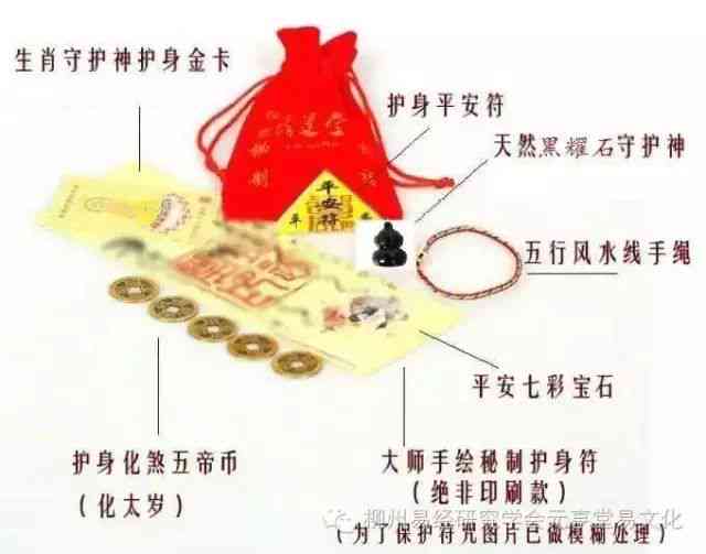 犯太岁佩戴黄金与玉佩的优劣对比：如何选择最合适的护身符以化解厄运？