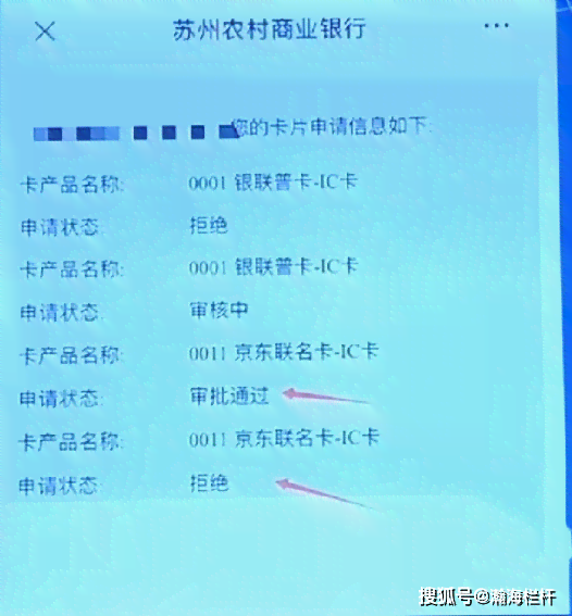 农商行信用卡逾期两天会有不良记录吗？广州农商行信用卡逾期两天上吗？