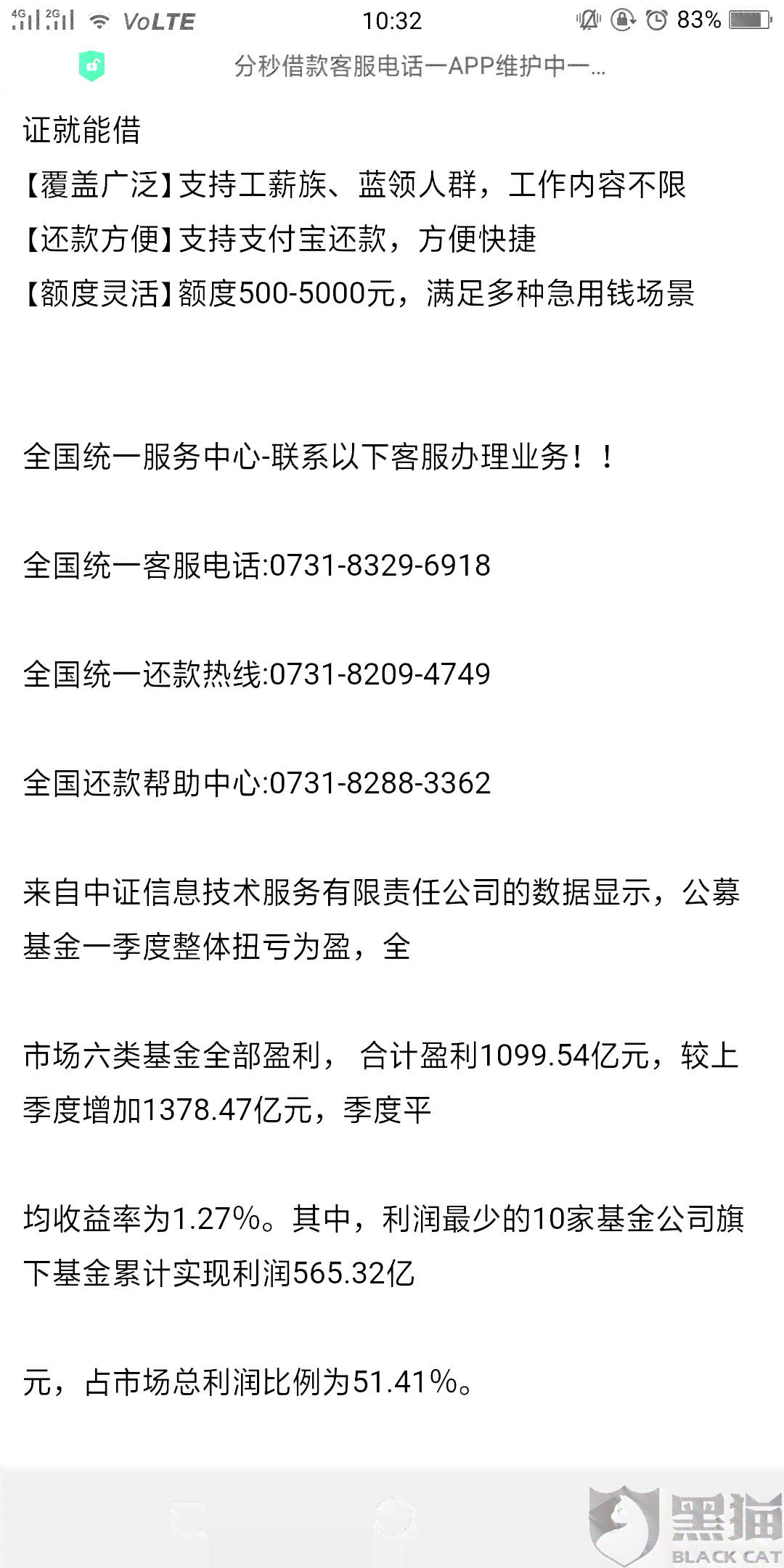 网贷申请宽限期3天后还款：逾期还是未逾期？如何计算逾期天数？