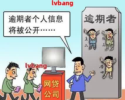 为什么现在这么多逾期的人呢？应对策略和原因分析