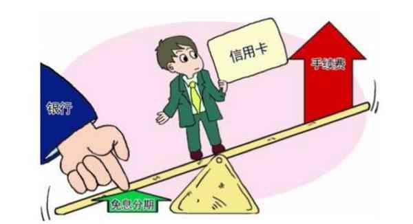 逾期贷款现象：信用问题如何影响银行审批？