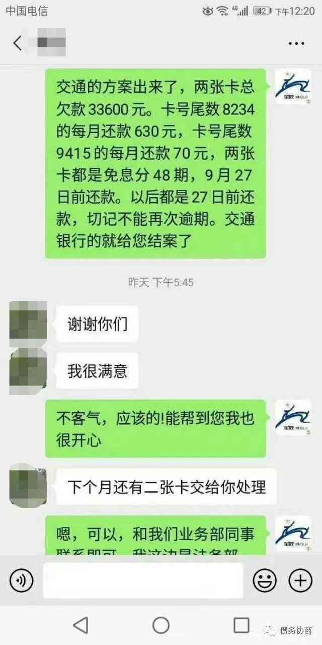 信用卡逾期没有卡信息了怎么办？逾期前办的信用卡没有开通，还可以用吗？