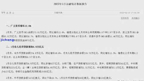 美团欠钱3250逾期一个多月还款总额及相关利息计算