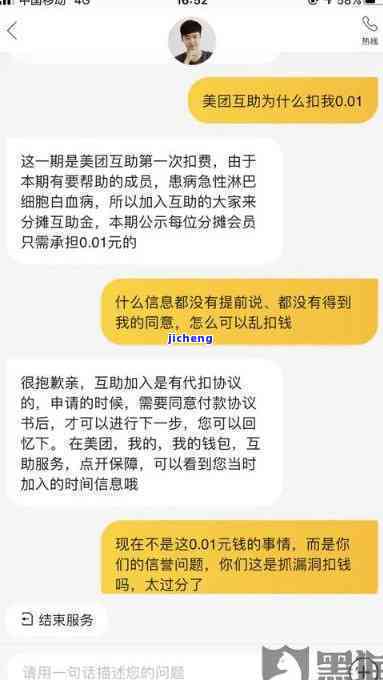 美团外卖逾期还款每月几百元，会被起诉吗？