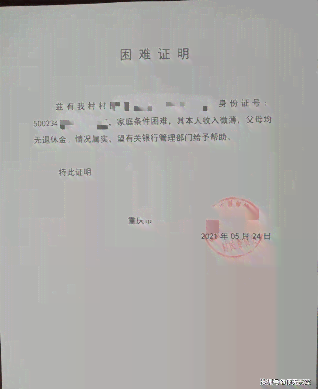 信用卡逾期还款后能否继续使用以及如何处理，是否还能申请贷款？