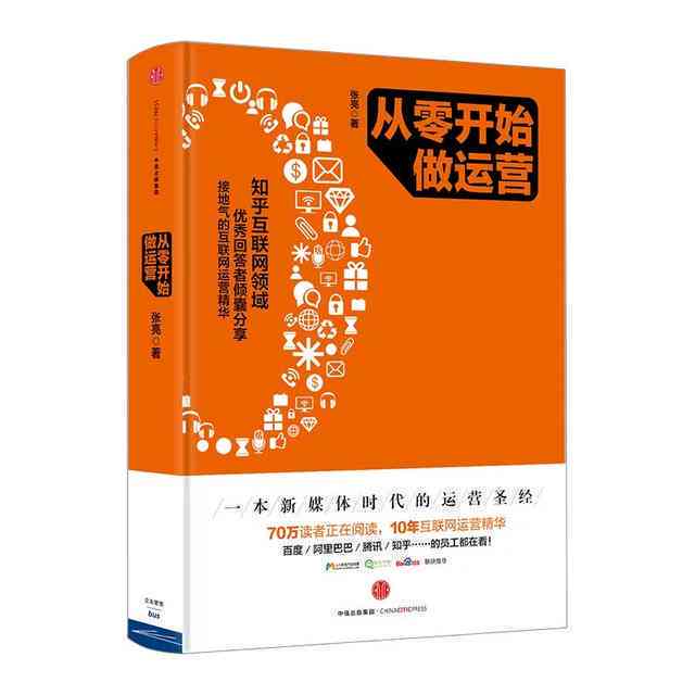 从零开始，我如何用3年时间成功偿还30万元债务的全面指南