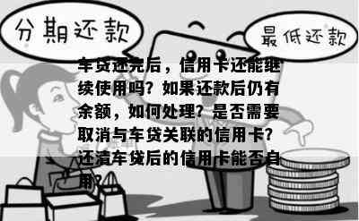 从信用卡提现后再还款有影响吗？有利息吗？