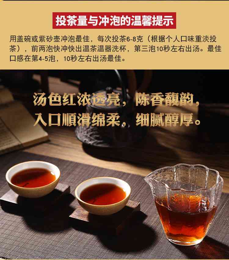 老普洱茶价格表：云南老树普洱茶与大全价格一览