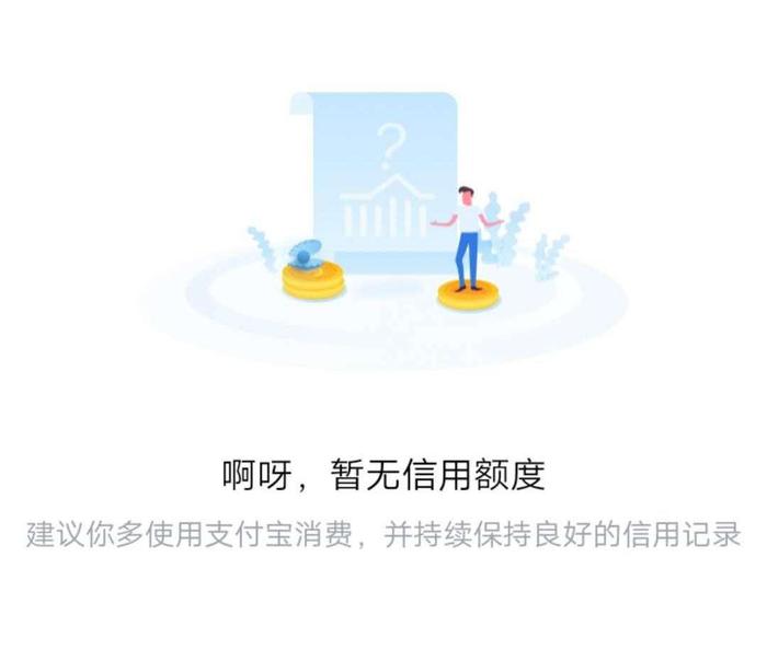 借呗近期借款功能出现异常，用户急需解决无法申请借款的问题