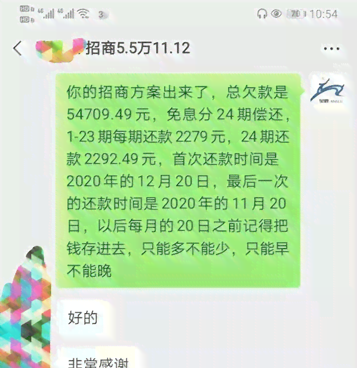 分期逾期之一天的中午就打联系人:全面解决用户逾期问题及应对策略