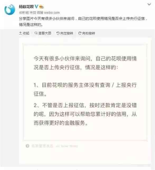 还款记录无法查看的解决方法及资讯