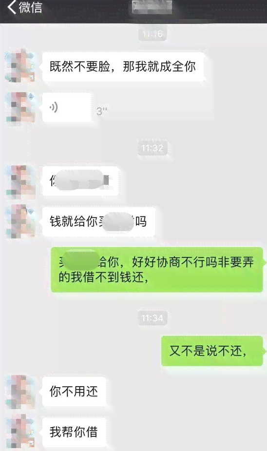 还款记录无法查看的解决方法及资讯