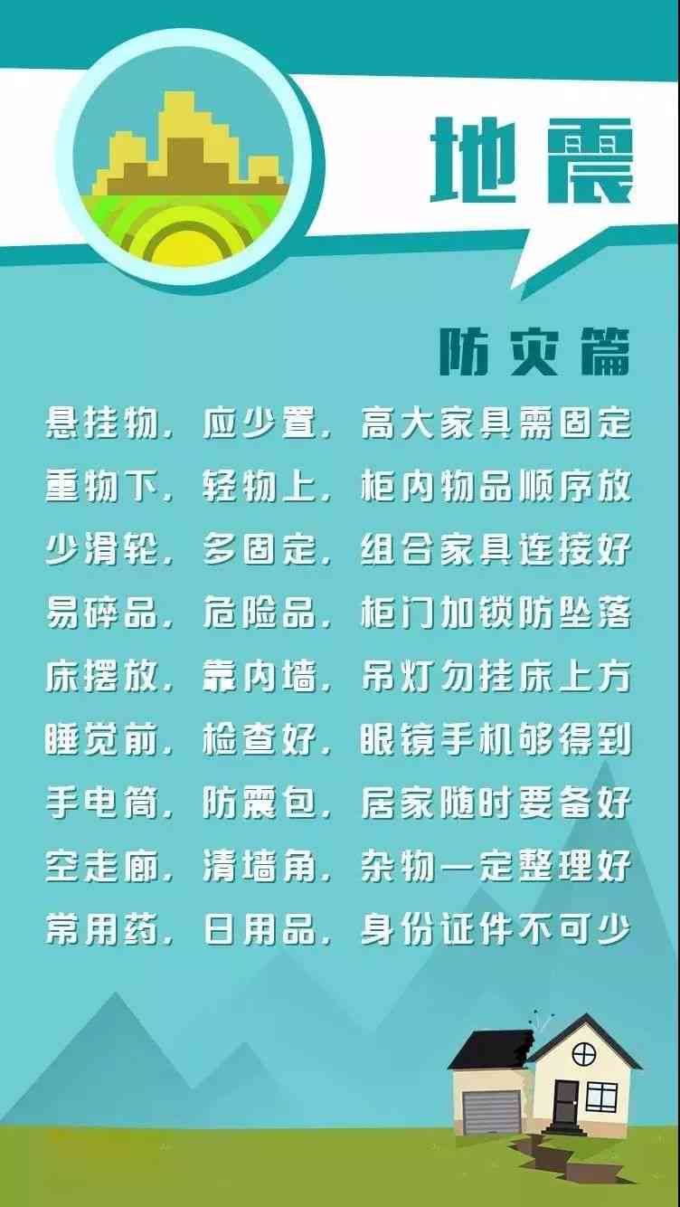 如何选择合适的辟邪物品来应对丧事：一份全面指南