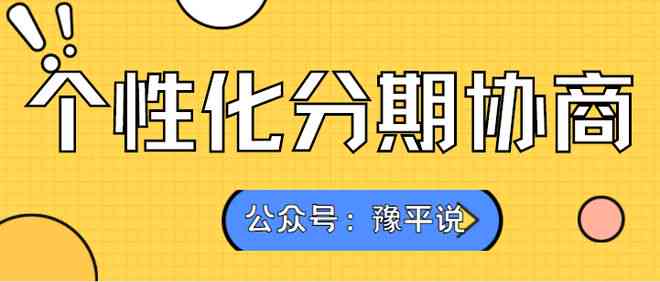 便民卡还不起有什么后果：处理建议和应对策略