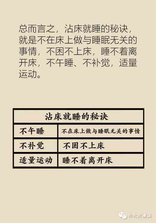 黄金银玉带哪一种好养：关于养护与对身体的益处分析