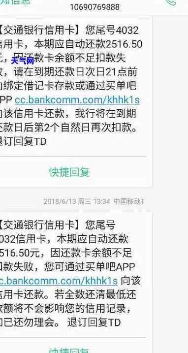 为什么刷信用卡还款不到账？信用卡还款后刷卡无法使用的原因是什么？