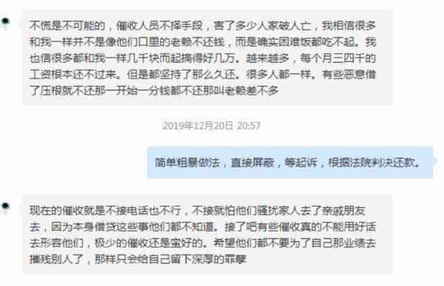 网贷快逾期了怎么协商期：1-3年的还款期限如何处理？