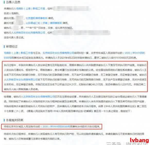 佰仟逾期怎么办：如何处理，会坐牢吗，上吗，会起诉吗？