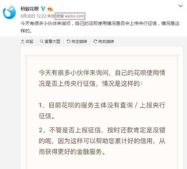 逾期还款后，下个月还款是否算逾期？以及如何避免逾期产生的影响