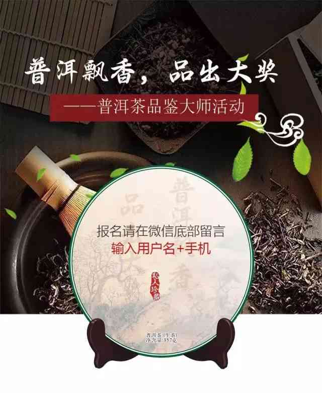 峭香号普洱茶：品鉴与选购指南