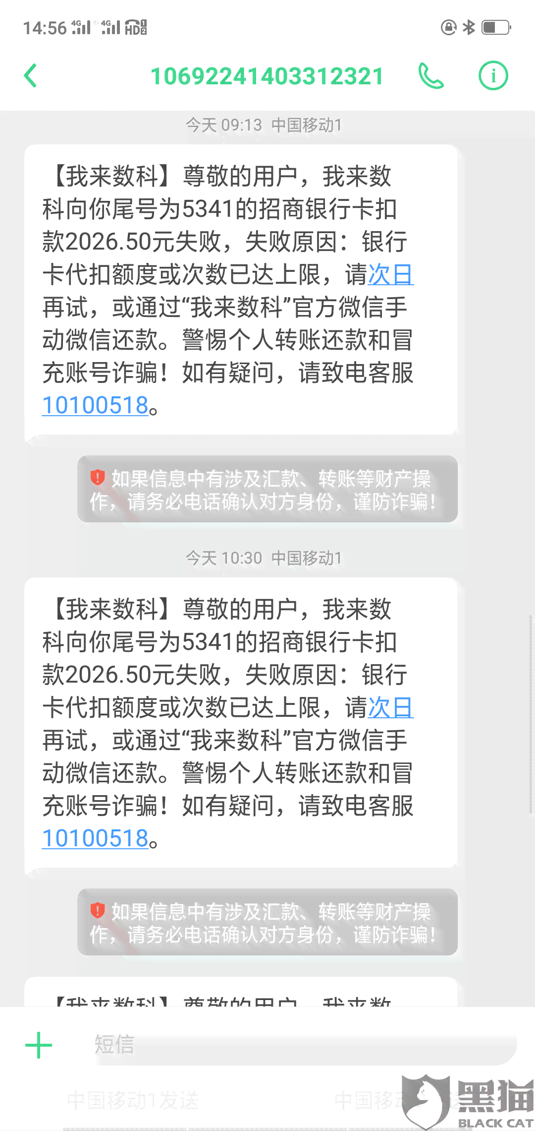 信用卡逾期金额被退回账户，如何避免自动扣款并处理剩余资金？