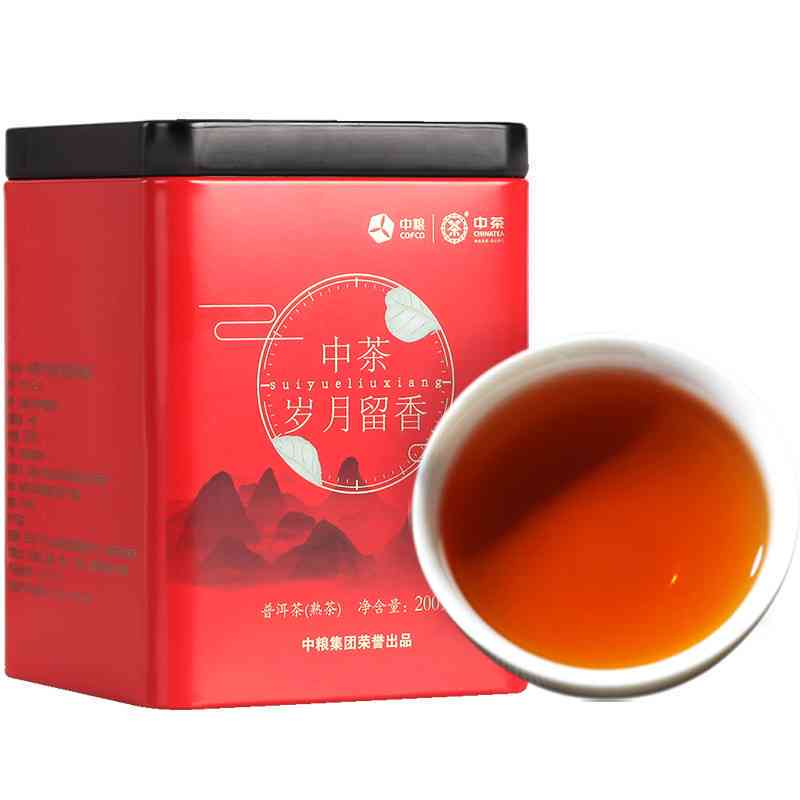 中茶普洱茶官方旗舰店熟茶