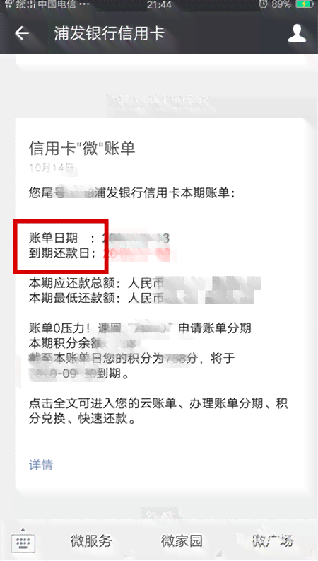 逾期信用卡还款的诉讼时效：多久？是否存在时效限制？