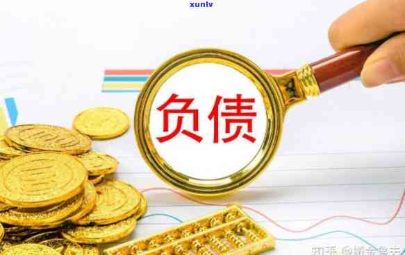 规划还款：如何有效管理10万负债，实现债务消除