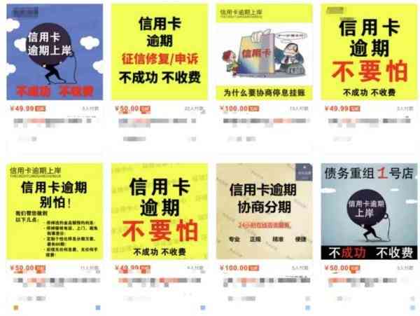 被关看守所信用卡逾期会怎么样，处理方法是什么？