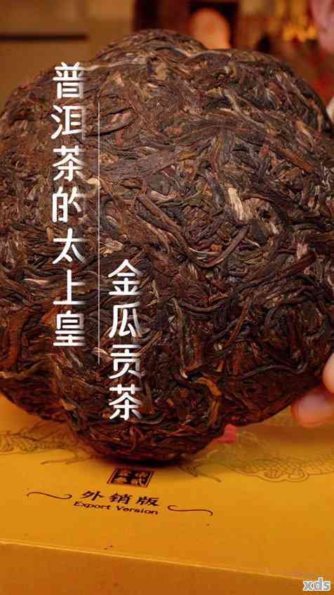 糯香普洱茶抖音旗舰店正品