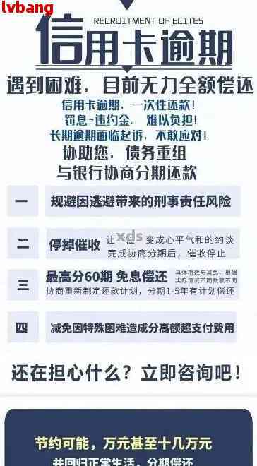 信用卡逾期结清4年后仍可能影响信用评分？如何彻底解决逾期记录问题？