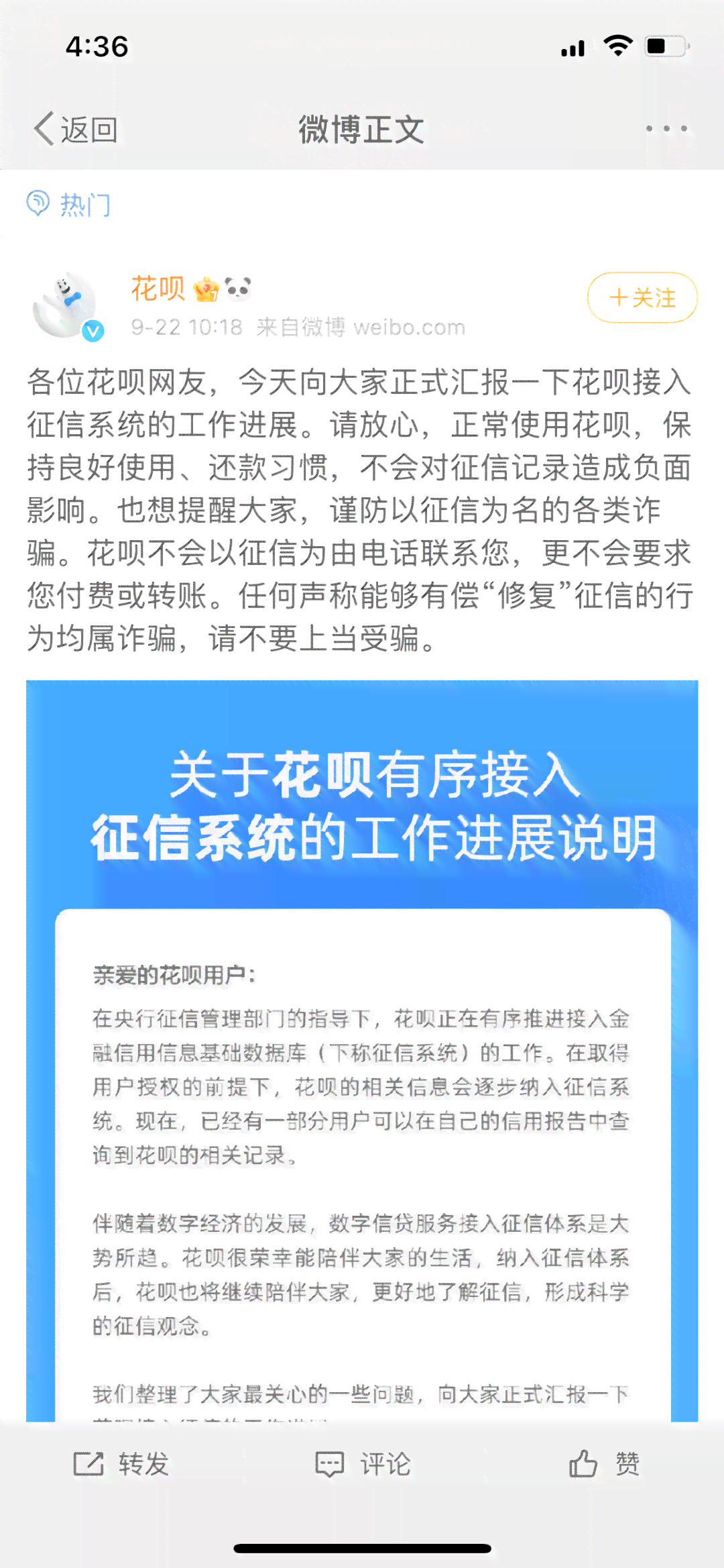 信用逾期半个月的全面影响：不仅仅是，还可能影响你的生活和工作