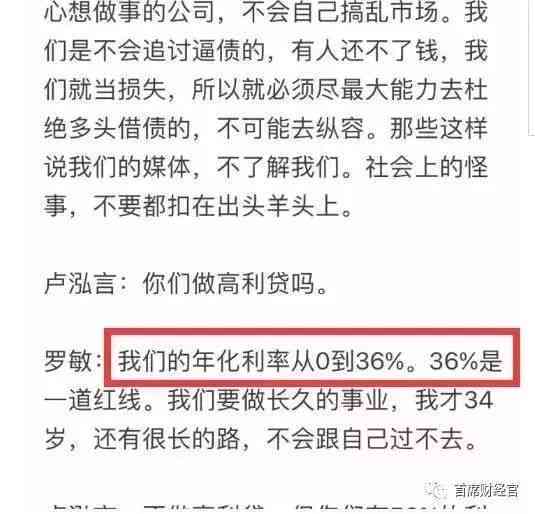 民生助粒贷逾期政策最新消息：通知、查询与曝光