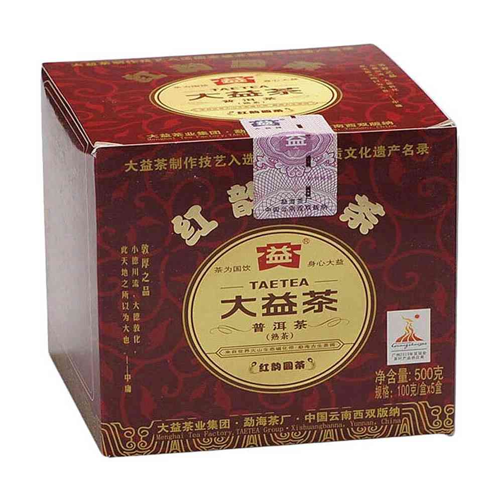 普洱茶大益红