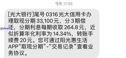 信用卡欠款3万逾期怎么办？全面指南解决您的还款难题