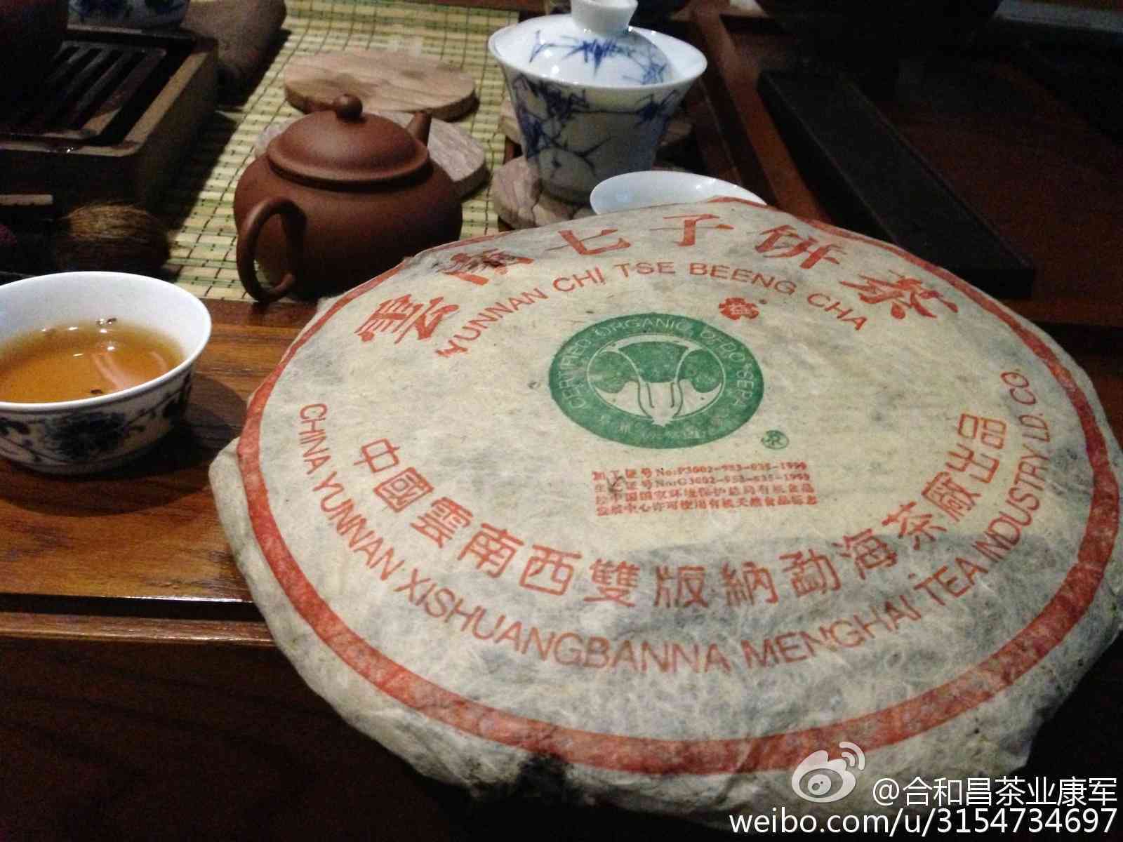 熟普洱茶：年份老的好还是年份新的好？解答关于普洱茶年份选择的疑问