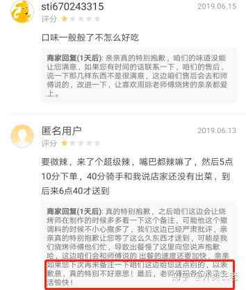 分付逾期还款宽限期及利息计算方法详解，避免逾期带来的不良影响