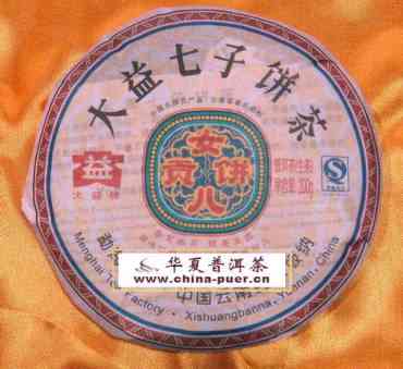 2007年大益厚普饼价格-大益厚普饼701