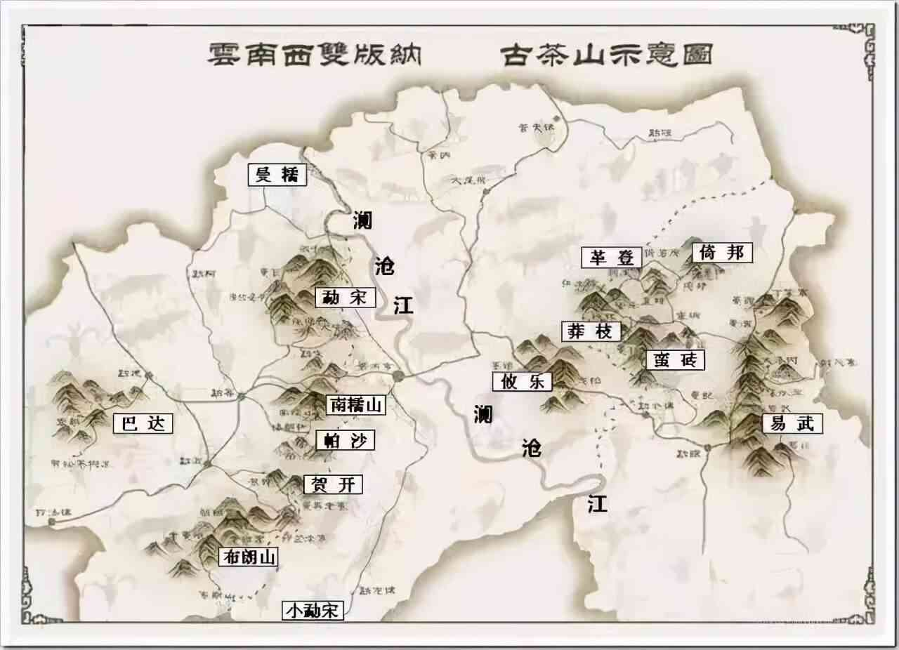 西双版纳普洱茶主要产区及山头，十大名牌，价格和场介绍