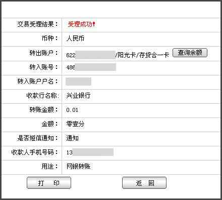 光大信用卡全额还款后额度为0,如何恢复信用卡额度？