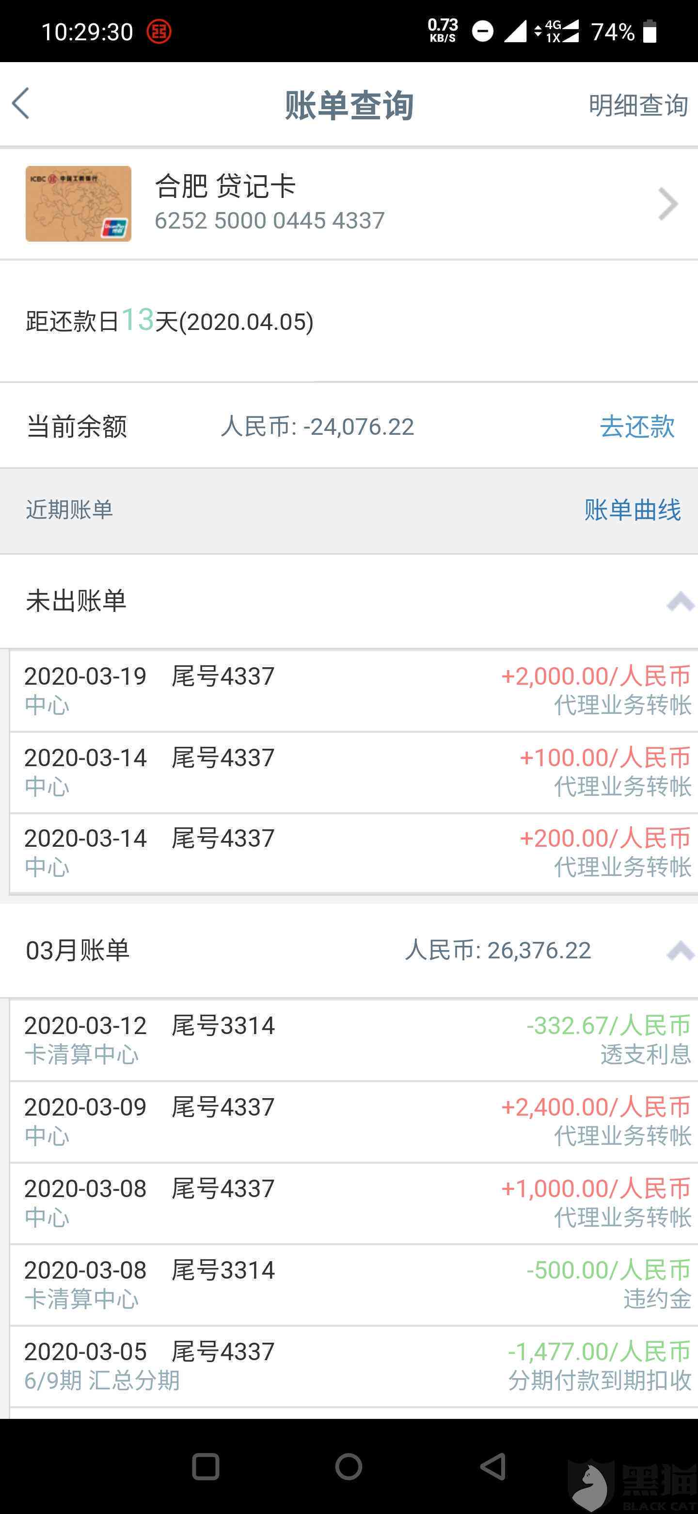 信用卡逾期3年后果全面解析：信用记录、利息、法律责任等一应俱全！