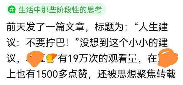 翡翠佩戴后的感觉：保持凉爽还是始终维持凉爽？解答您的疑问。