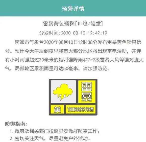 新微粒贷逾期一天对额度的影响及应对措详解