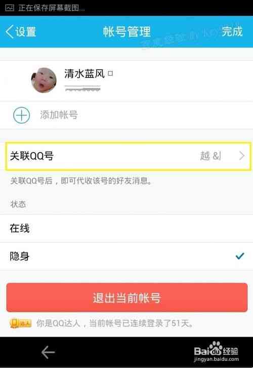 逾期紧急联系人多久会遭受电话？如何解除和解决这个问题？