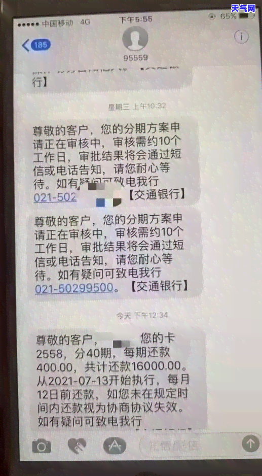 十万块信用卡逾期一个月还多少利息或多少钱——探讨逾期还款的费用计算