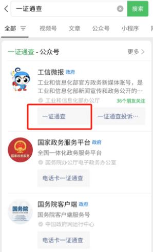 唯品会对公还款账号是什么？