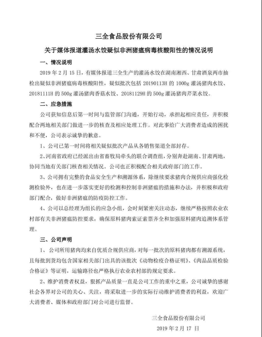 '网贷逾期信用卡被冻结怎么办，能批下来吗？'