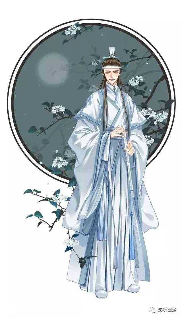 夫人独特魔道祖师风服饰鉴