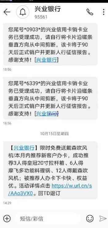 兴业银行信用卡逾期停用后，如何重新激活及办理再使用？