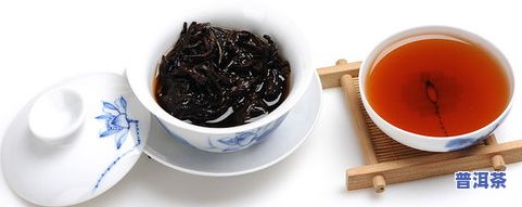 新 '永年红九九茶：普洱茶中的璀璨瑰宝，色香味俱全的详解与品鉴'